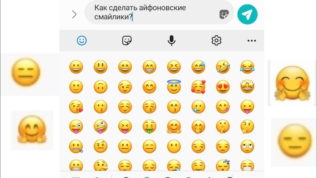 Как настроить смайлики. Как сделать смайлики как на айфоне. Айфнгвские смайлы на самсунг. Смайлики в айфоне в андроиде и в самсунге. Как сделать смайлики как на айфоне на андроид.
