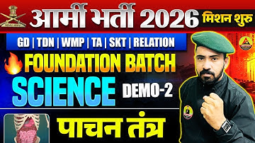 Army Bharti 2026 | Science Demo Class 02 | Digestive System | Army Science Syllabus 2026