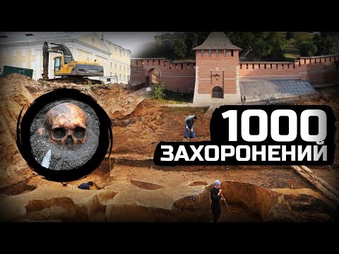 Нижний Новгород раскрыл секреты