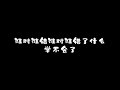 方大同 烦 歌词版 方大同 烦 歌词版