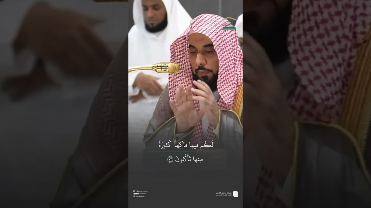 مقتطف من تلاوة فضيلة الشيخ #عبدالله_الجهني من صلاة العشاء الاثنين ١٦ ربيع الأول ١٤٤٧هـ
