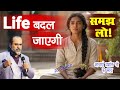 हीन भावना और जलन कैसे खत्म होती है? आचार्य जी की आँखें खोल देने वाली शिक्षा! #acharyaprashant
