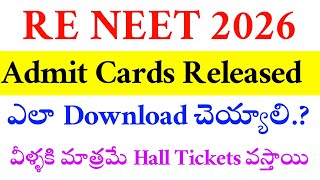 RE NEET 2026 | Admit Cards Released | Vision Update