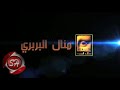 هانى السوداني وحسان ابوفرحه 