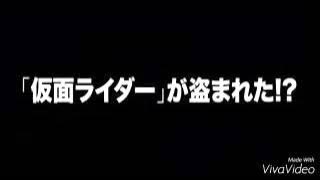 Kamen rider  hikari no senshi