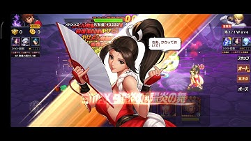 Trải Nghiệm KOF98-JAV : Quá Đỉnh Smax Mai XIV, xứng đánh với đồng tiền bát gạo !!