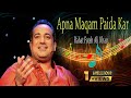 "Apna Maqam Paida Kar" | Rahat Fateh Ali Khan | Ghazal | Allama Iqbal