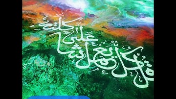 ما تيسر من سورة الأعراف من فجر يوم عرفة 1443 ذو الحجة tilawat