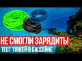 НЕ СМОГЛИ ЗАРЯДИТЬ! Сравнение тяжей для арбалетов Salvimar. Тестируем снаряжение для подводной охоты