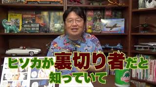 ハンター×ハンター 解説 ヨークシン編②