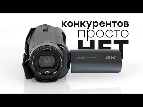 Видео: Конкурс Twitter: Видеокамера высокого разрешения JVC - Matador Network