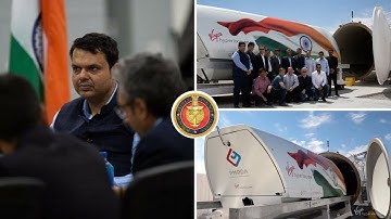 🔴Hyperloop Project India : CM Devendra Fadnavis visits Virgin Hyperloop One Test Site