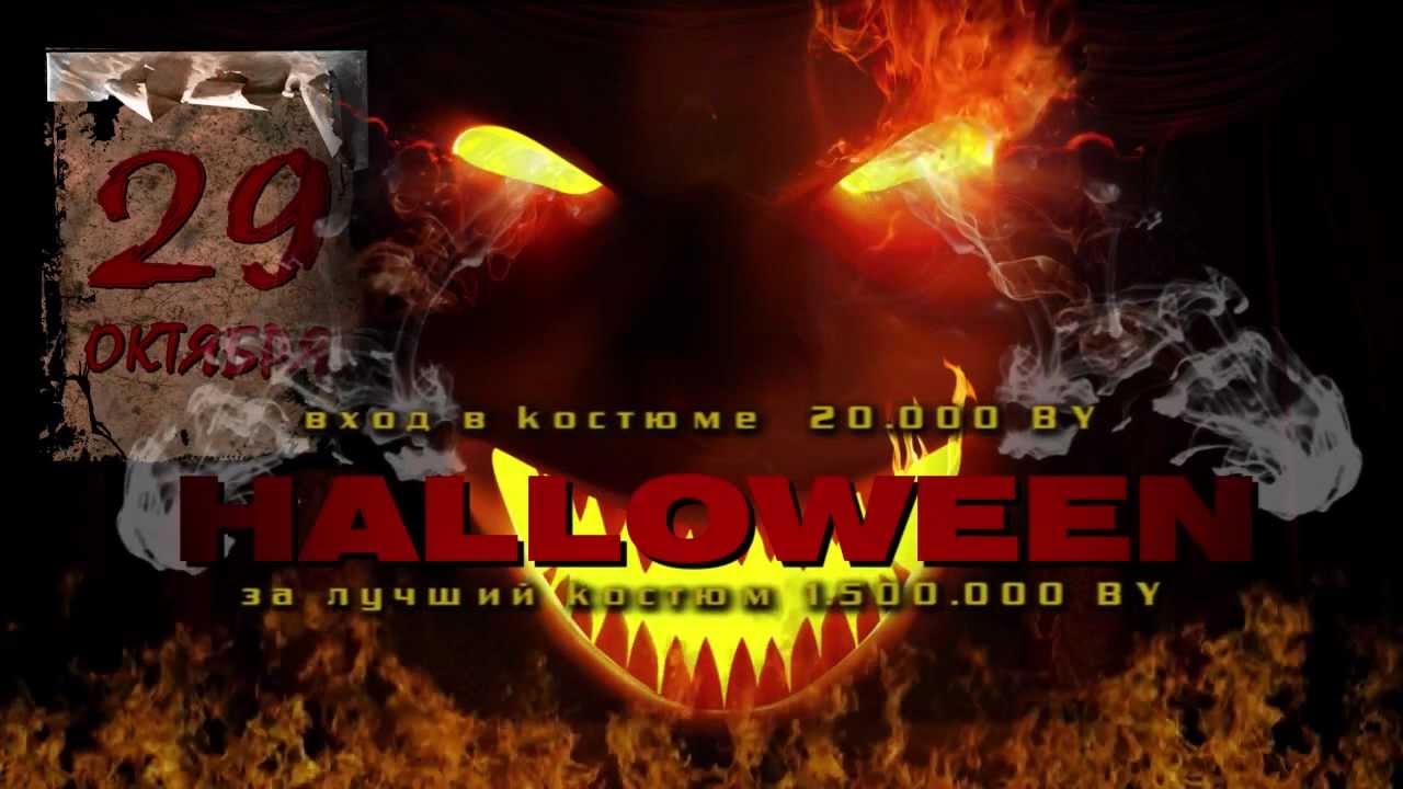 HALLOWEEN 2011 | ЖLONDON CLUB