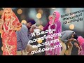 15 വർഷം കാത്തിരുന്നു ഇക്കാകു വലിയൊരു gift കൊടുത്തപ്പോൾ ഇക്കാടെ Reaction😱/Silu Talks