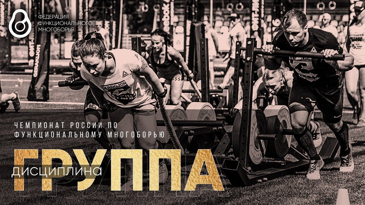 Gmc чемпионат россии