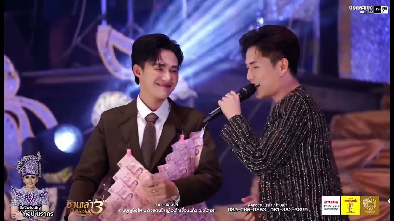 อยากลืมแฟนเขา- นราบู๊ท ทำฟินจิกหมอน!! บู๊ท จักรพันธุ์ ท็อป นรากร