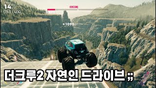 더크루2 라이브서밋, 몬스터트럭 운전 노답 ㅠㅠ 자연인 드라이브 screenshot 4