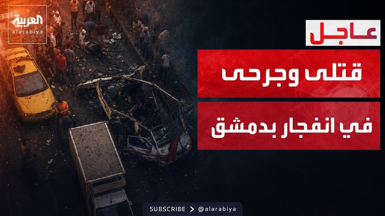 ������ ������ | ������ ���� ��� ����.. ���� ����� �� ������� ����� �������
 - نشر قبل 50 دقيقة