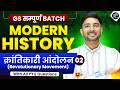 Modern History Class-15 🔥क्रांतिकारी आंदोलन Revolutionary Movement⚡️Part-02⚡️Shubham Gupta Sir #gs