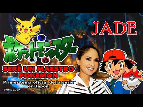 Mezase Pokemon Master / Jade