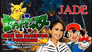 Mezase Pokemon Master / Jade