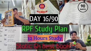 Railway Exam Study Plan ,Day 16/90,#rpf ,#rrb ,#ssc #cgl #psc#ntpc #trending #viral #staticgk #wbp