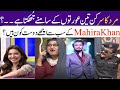 Who Are Mahira Khan&#39;s Best Friend? |Comedy Show| Super Over| Entertainment| SAMAA TV| 2 April 2023