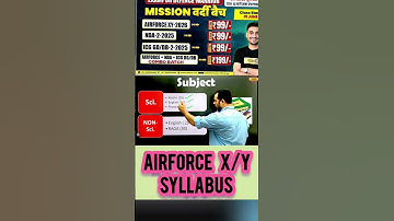 AIRFORCE X/Y 02/2026 SYLLABUS पाठ्यक्रम  By VIVEK RAI Sir