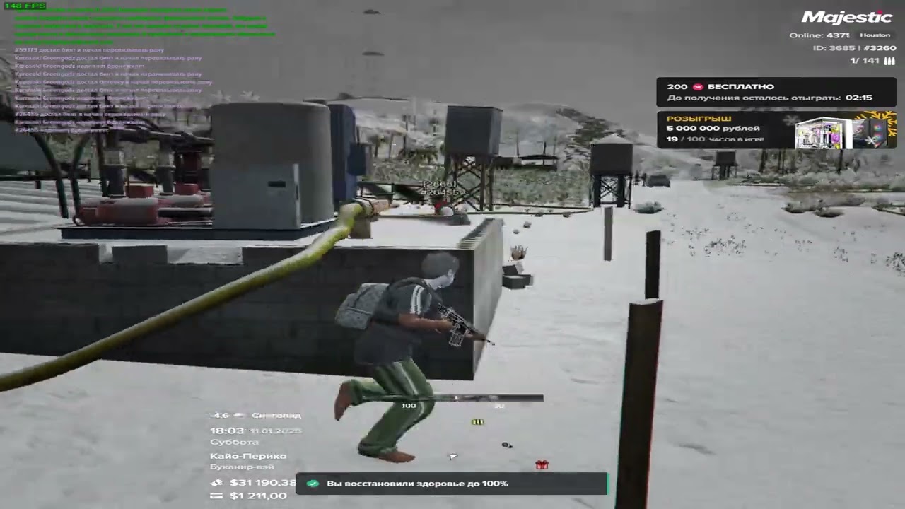 lazit' po stenam / lostz clvn