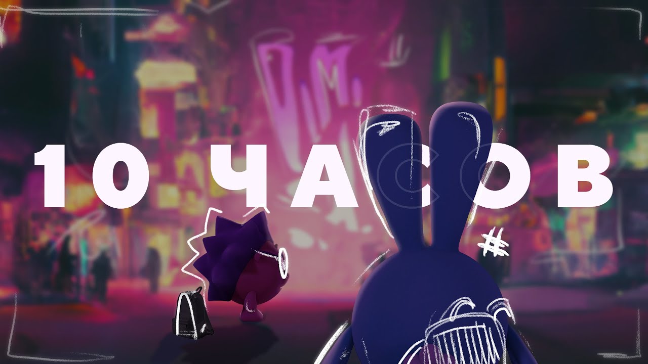 смешарики o m s k phonk. смешарики o m s k phonk. дрейк твич 2022. M. смешарики o m s k phonk.