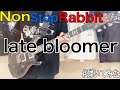 【NonStopRabbit】late bloomer  弾いてみた!【ノンラビ】【ギター】【弾いてみた】