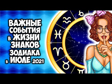 Video: 31. Svibnja 2018. Horoskop