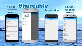 Sinama Dictionary - Searchable, Shareable, Sinama & English Words screenshot 4