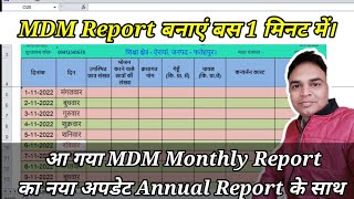 How To Make MDM Monthly And Annual Report || #mdmup #report #msexcel screenshot 5