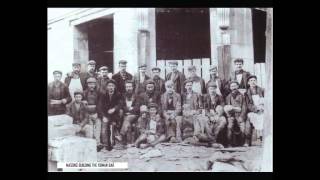 Download Lagu Camelon Mariners MP3