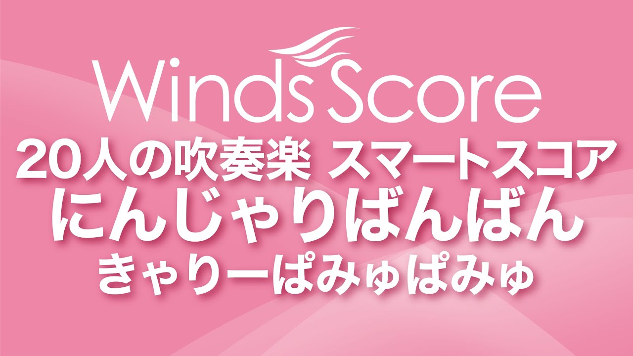 にんじゃりばんばん Amazon.co.jp: にんじゃりばんばん Extended Version 7inch 店舗