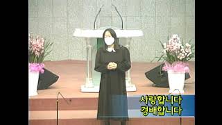 210124_주일 1부 찬양