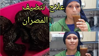 وصفة فعالة طبيعية لعلاج الإمساك وقرحة المعدة وتنظيف القولون ب ستة حبات برقوق نتائج في أقل من 3 ايام