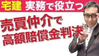 エーテル⚠️代行業者様は即購入不可 Real estate agent/forced to pay damages!] A precedent has