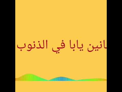 اجمل حلااات وتس غرقانين ياباا في الزنووب 