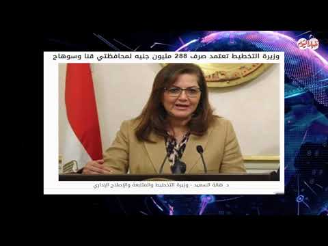 أخبار اليوم أبرز أحداث الجمعة في نشرة بوابة أخبار اليوم