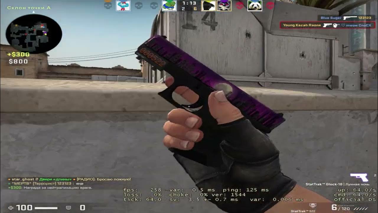 КАЗАХ В КС ГО | УГАР В КС ГО | CS GO - YouTube