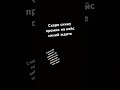#буллдроп #промо #врекипж #рекомендации