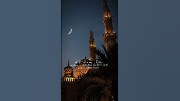 اللهم بلغنا رمضان لا فاقدين ولا مفقودين، وأعنا فيه على الصيام والقيام، وقراءة القرآن الكريم .