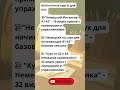 🇩🇪 Немецкий язык для начинающих -  курсы немецкого А1, А2, В1, В2