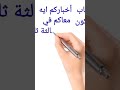 أقوي شرح الدعامة في النبات 3ث معانا الاحياء في شوال أقوي شرح الدعامة في النبات 3ث معانا الاحياء في شوال