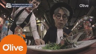 one night food trip [블라디보스토크] 양고기 초심자도 OK! 161026 EP.31