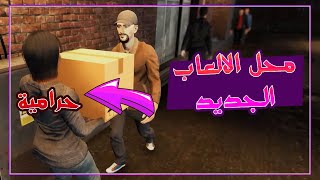 فتحت محل جديد !!  | Gamer Shop Simulator #1