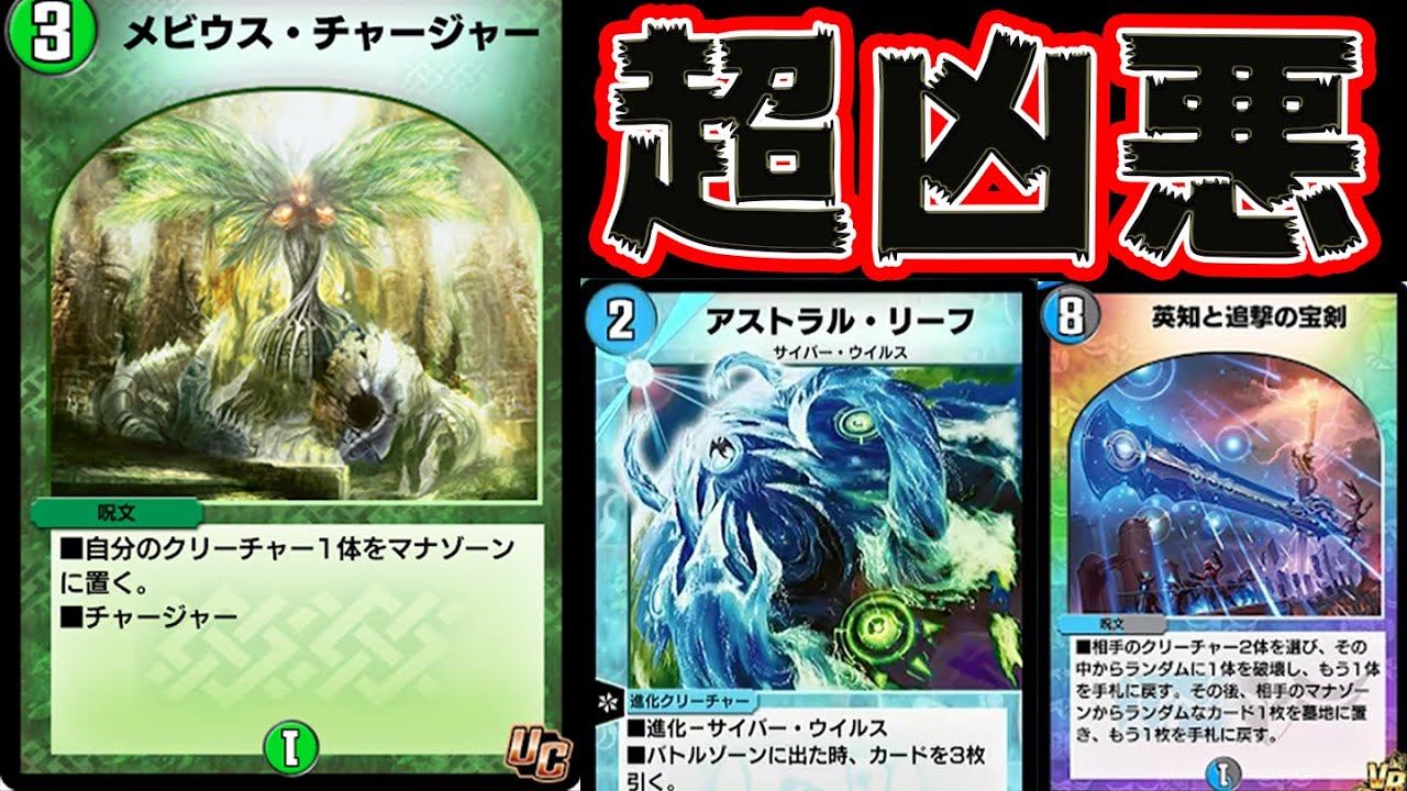 4ターン目で3ドロー＆3ブーストが出来る超凶悪コンボ【デュエプレ】