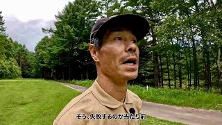 WOW SUMMER101「ドギーのひとりゴルフ2025」